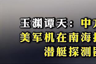 图片报：聚勒与主帅、高层关系不佳，但不会为欧洲杯在冬窗转会